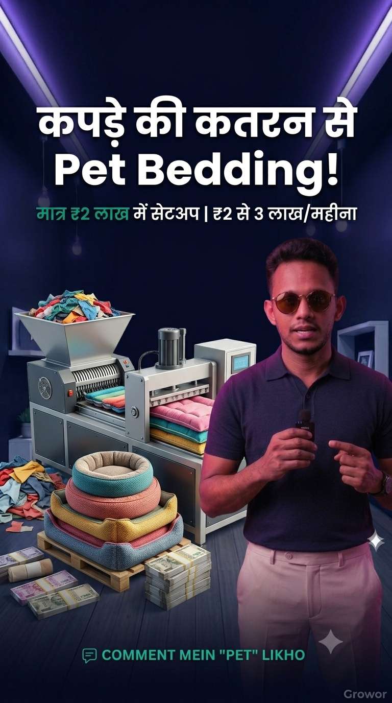 Textile Waste Pet Bedding business blueprint preview